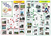 写真：中島学区