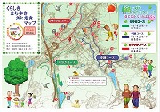 写真：郷内地区