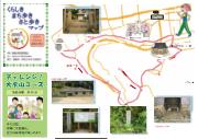 写真：連島北学区