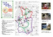 写真：乙島学区