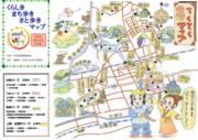 写真：庄学区