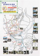 写真：天城学区