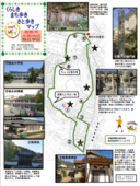 写真：旭丘学区