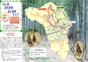 写真：箭田地区