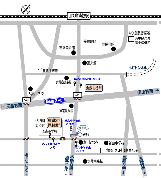 地図：倉敷市保健所アクセスマップ