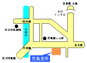 イラスト：児島支所周辺地図