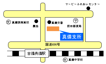 イラスト：真備支所周辺地図