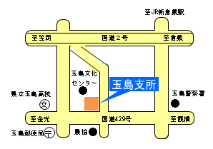 イラスト：玉島支所周辺地図