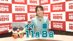 令和5年11月放送分のサムネイル画像