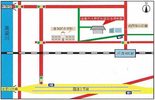 地図：大野昭和斎記念資料館交通アクセス