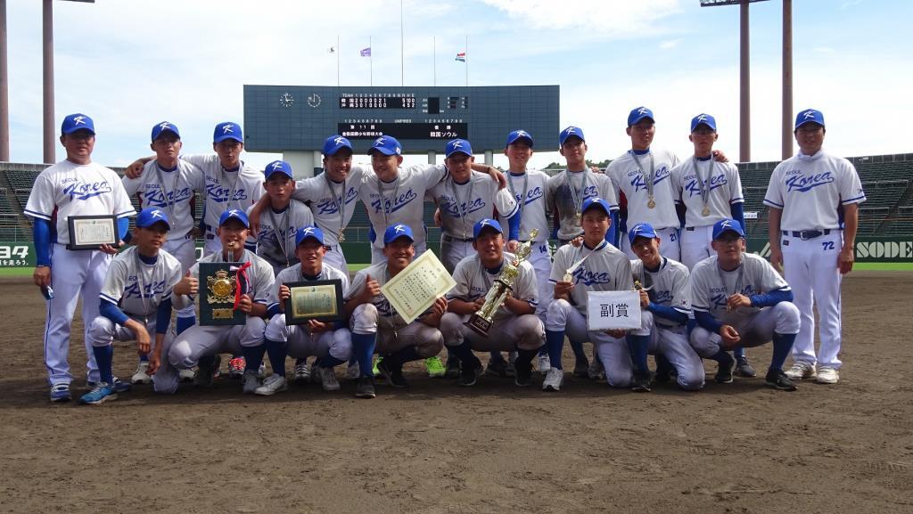 写真：第11回優勝チーム　韓国ソウル（韓国）