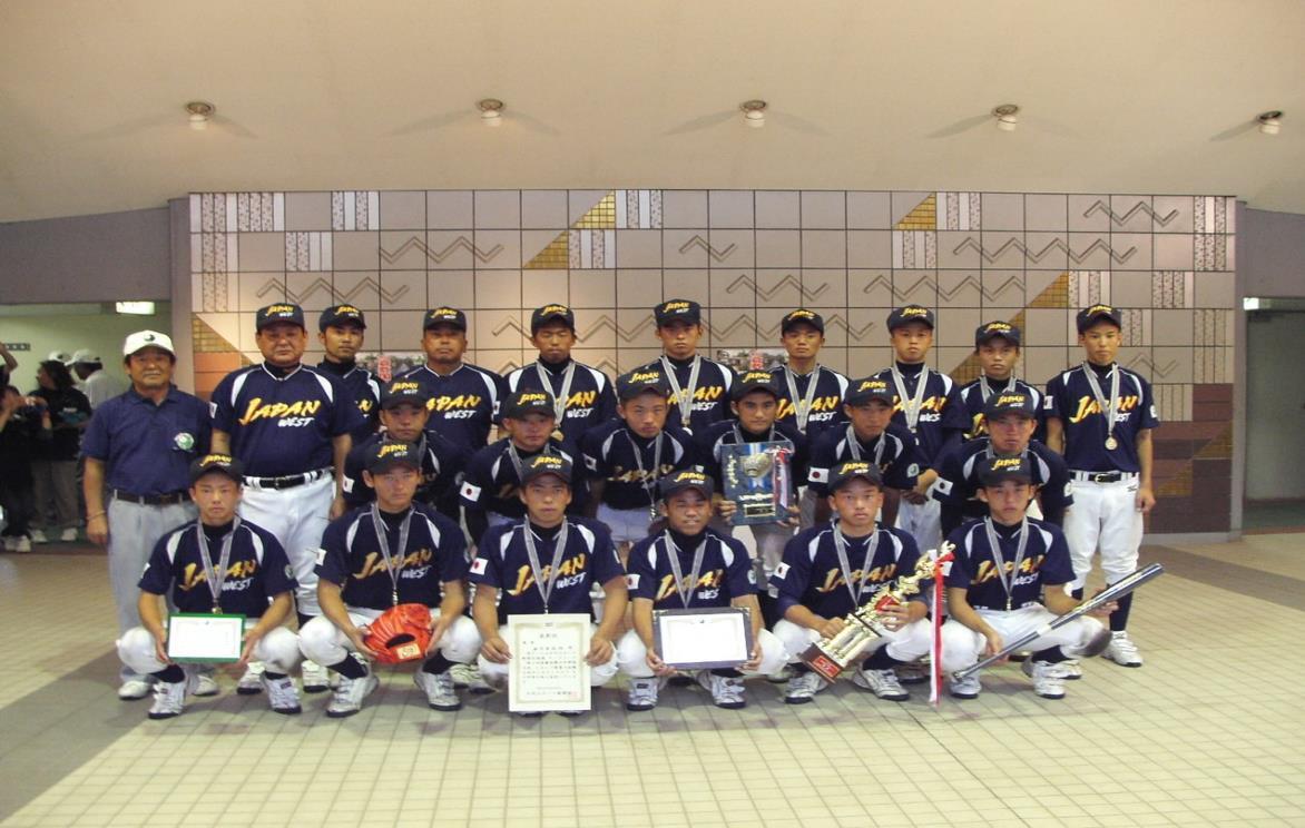 写真：第4回優勝チーム　西日本選抜