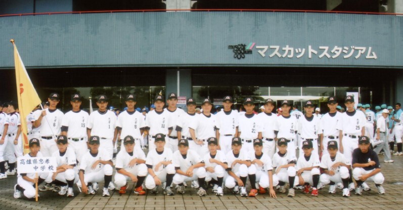 写真：第1回優勝チーム　高雄県忠孝中学校（台湾）