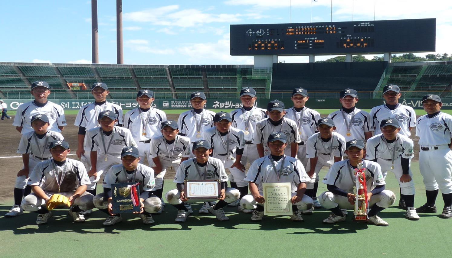 写真：第5回優勝チーム　ヤング倉敷選抜