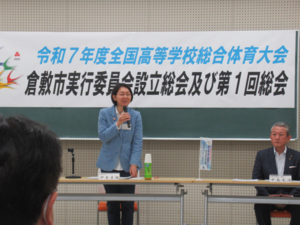 写真:市長挨拶
