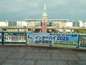 倉敷駅北の横断幕設置風景