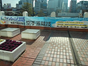 倉敷駅南の横断幕設置風景