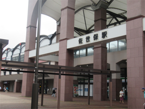 写真:佐世保駅
