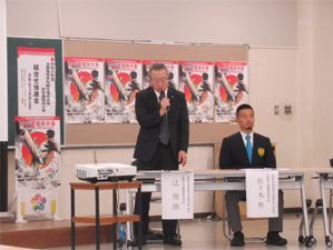 写真:長崎県高等学校体育連盟空手道専門部 部長