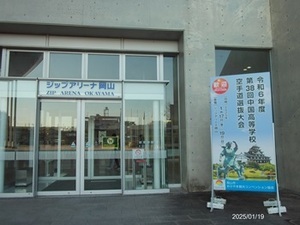 会場入り口の様子