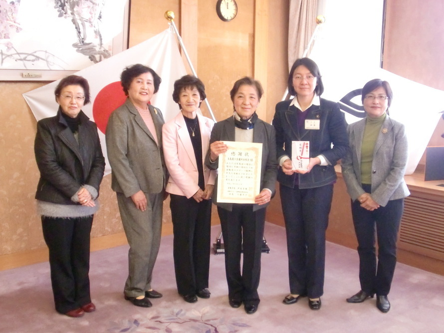 写真：平成26年度寄附採納式（玉島商工会議所女性会）