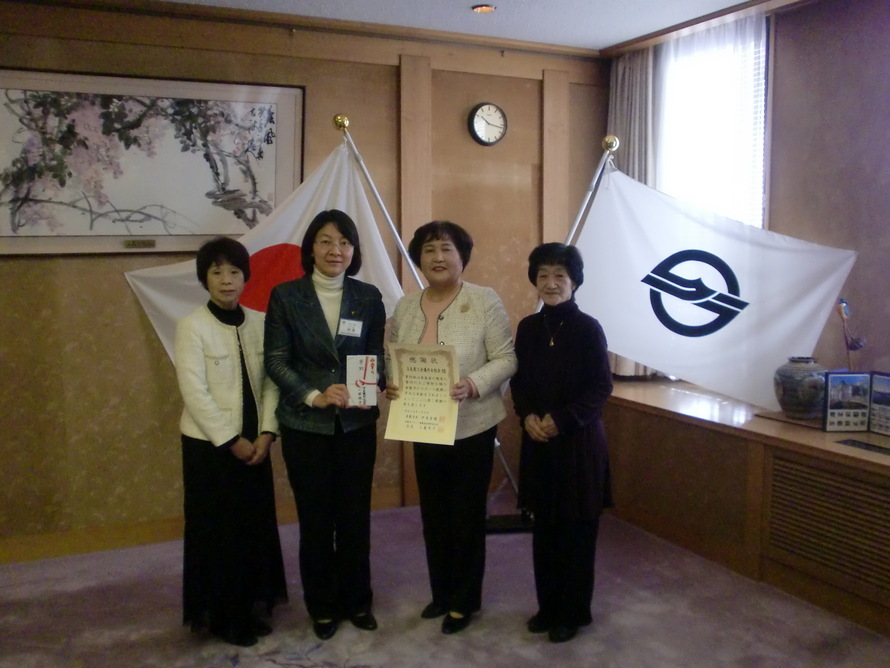写真：平成27年度寄附採納式（玉島商工会議所女性会）