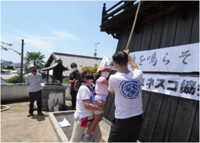 photo:To toll the Peace Bell