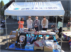 photo:Kurashiki International Friendship Fes.
