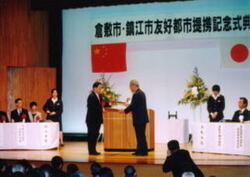 photo: the official signing ceremony 02