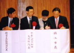 photo: the official signing ceremony 01