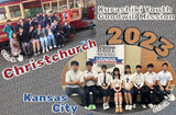 生活体験団2023レポート