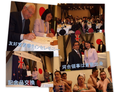 写真:35周年記念式典の様子2