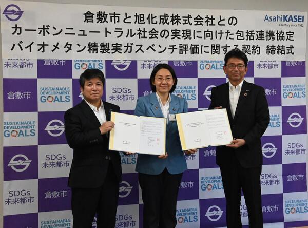 写真：20220915締結式
