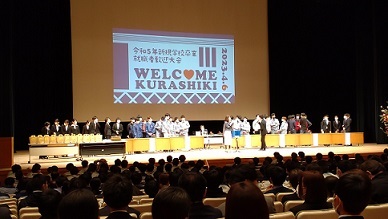 歓迎大会の写真2