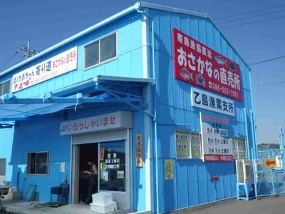 写真：浜のかあちゃん寄り道乙島