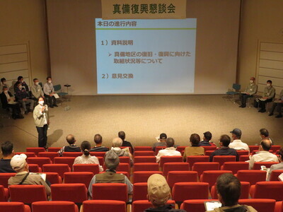写真:令和4年度の懇談会会場の状況