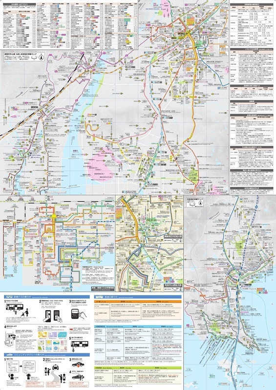 写真:倉敷市公共交通マップ2022 裏面