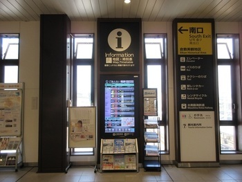 倉敷駅に設置している乗換情報案内板
