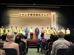 写真:花と緑の功労者表彰