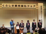 写真:特選者