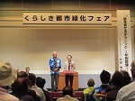 写真:コミュニティ部門