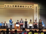 写真:学校職域部門