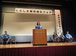 写真:市長