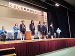 写真:特選