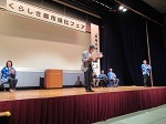 写真:学校職域部門