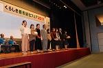 写真：花いっぱいコンクール学校・職域部門