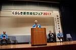 写真：川田副市長