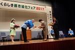 写真:大月佐喜子