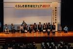 写真:ポスター入選者