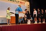 写真:ポスター表彰式